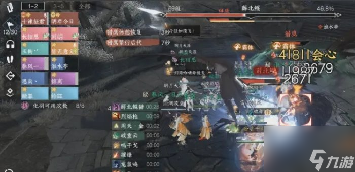 《逆水寒手游》荣耀马鞍怎么获得 荣耀马鞍最简单获取攻略