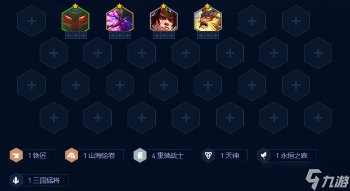 《金铲铲之战》福星恭喜发财开局阵容一览