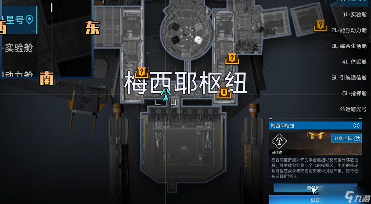 星球重啟命運(yùn)硬幣獲取攻略