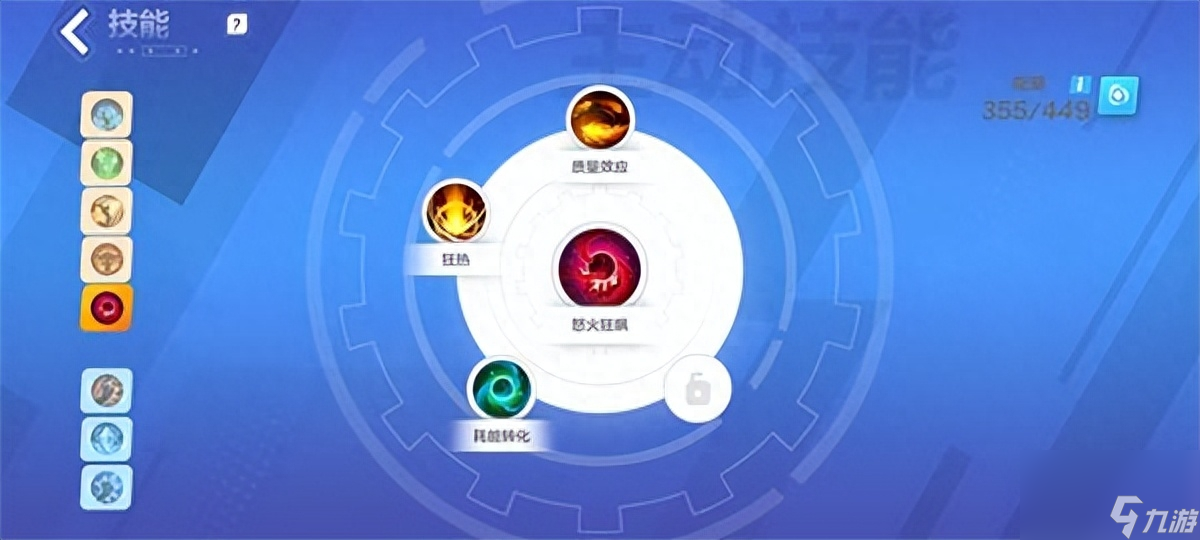 Torchlight: Infinite冰焰寒霜破擊流全攻略：技能解析與戰(zhàn)斗策略！