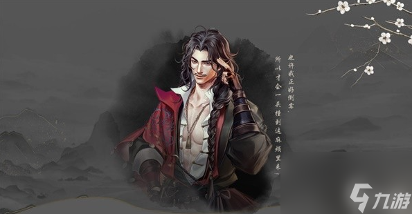 古龙风云录队友推荐