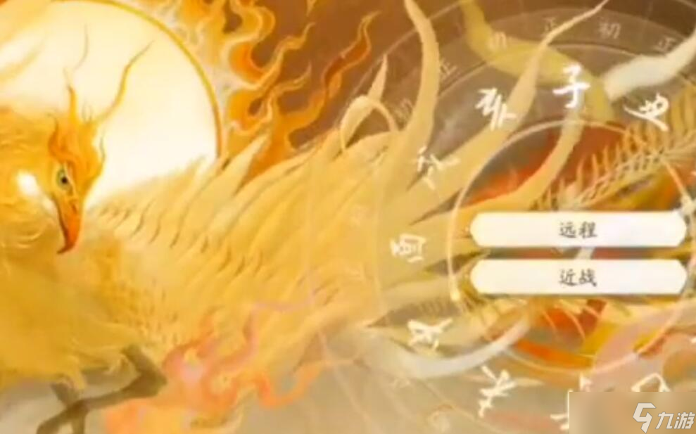 射雕完美天赋选择攻略