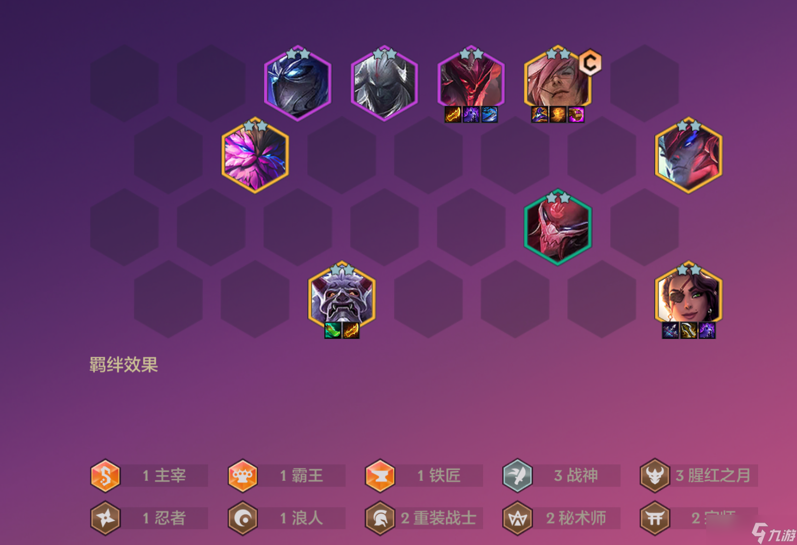 金铲铲之战天选福星恭喜发财瑟提开局攻略