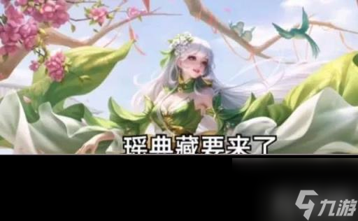 王者荣耀元宵节返场皮肤有什么2024 王者荣耀元宵节返场皮肤最新大全