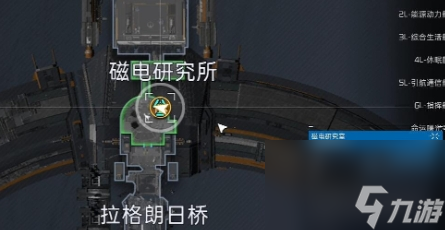 《星球重启》盒装拼装模型怎么获取