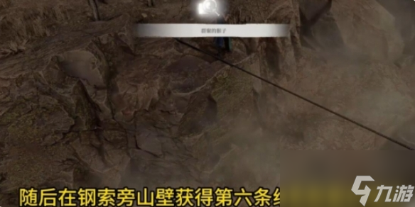 《古龙风云录》入谷如登天攻略一览
