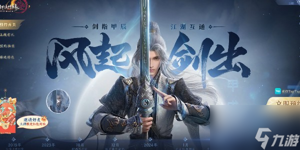 剑网3无界和剑网3数据互通吗