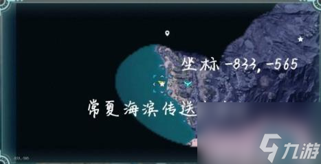幻兽帕鲁巨大蛋位置一览