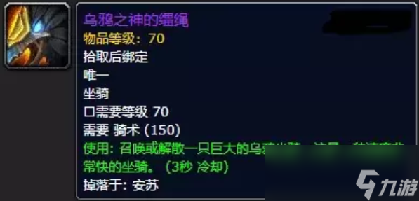 魔兽世界TBC德鲁伊大鸟任务怎么完成