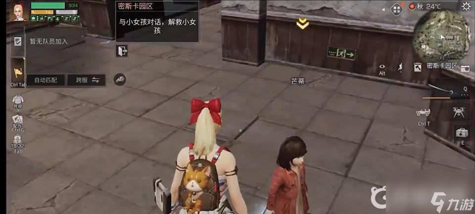 明日之后卡密斯大学怎么通关？ （明日之后密斯卡园区）