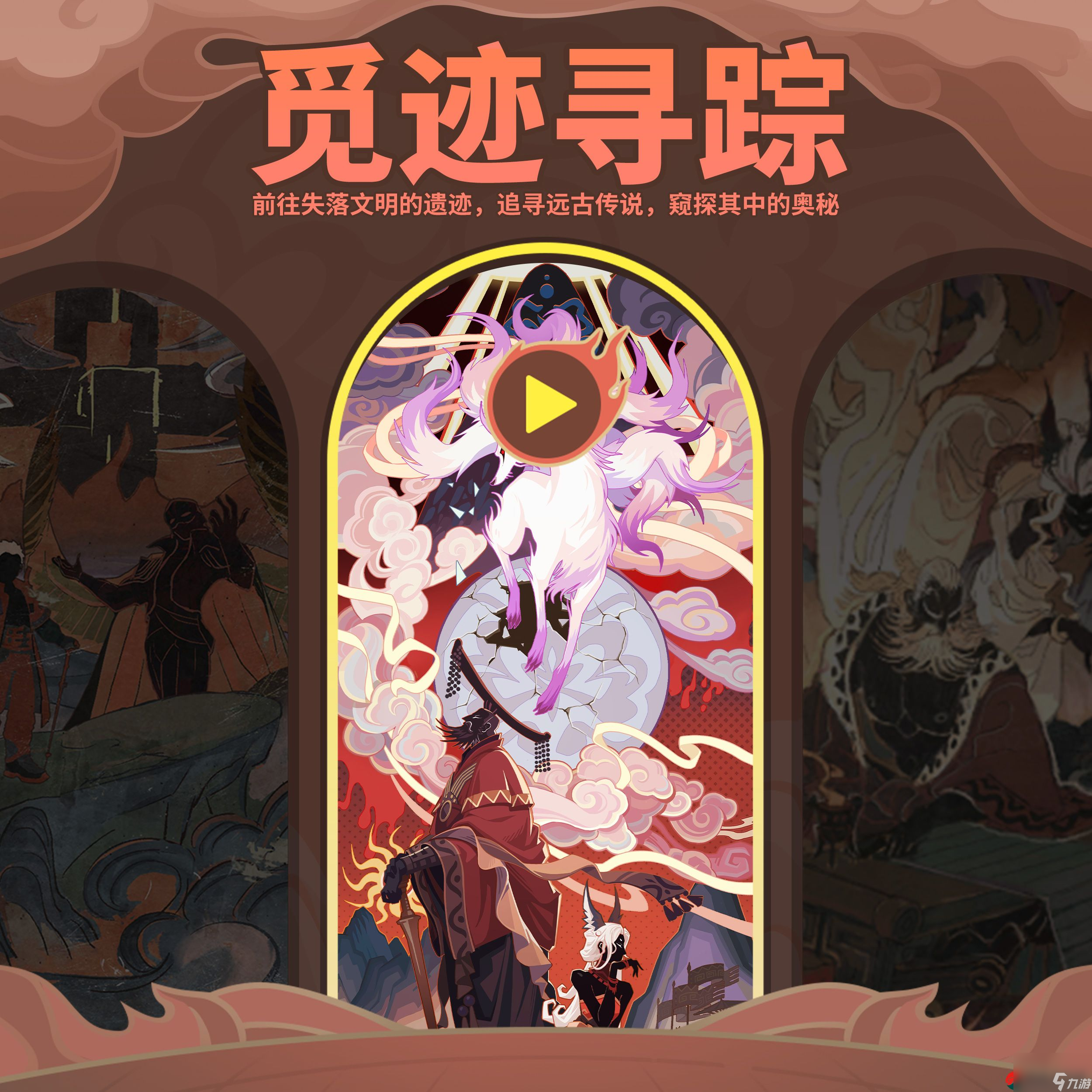 众神派对神鸣异现s1赛季怎么玩-众神派对神鸣异现s1赛季攻略