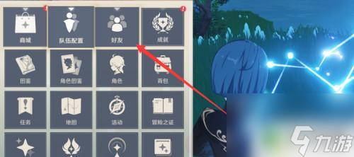 原神邀请好友打副本 原神如何和好友组队打秘境