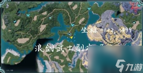 幻兽帕鲁巨大蛋位置一览