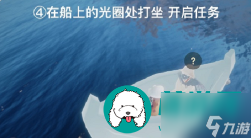 光遇清理圣岛被污染的漩涡怎么做 光遇清理圣岛被污染的漩涡完成攻略
