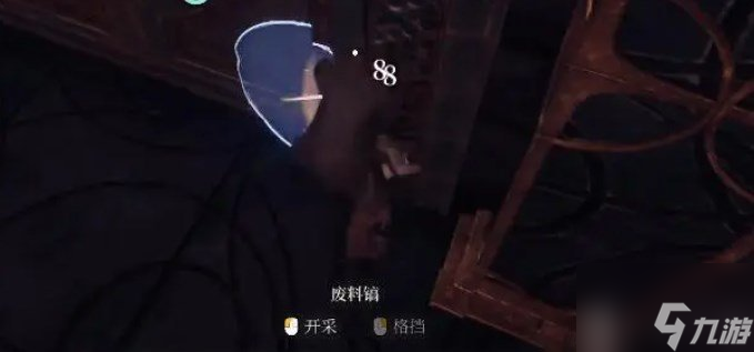 雾锁王国金属废料怎么获得 雾锁王国金属废料获取方法