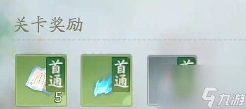 《射雕》如何切换职业 武学功法获取升级攻略