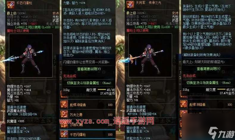 dnf先驱者武器获取攻略