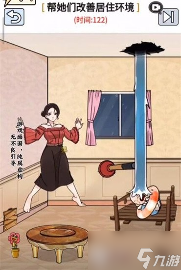 玩梗高手屋漏偏逢連夜雨通關攻略 玩梗高手屋漏偏逢連夜雨怎么通關