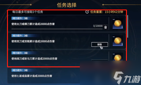 《永劫无间》斗罗大陆三叉戟获取方法介绍