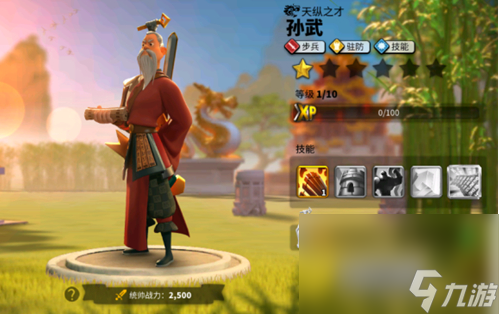 《万国觉醒》守城武将选择攻略