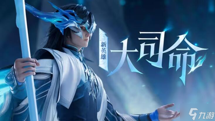 王者荣耀s35赛季什么时候更新