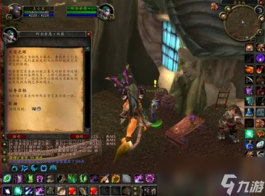 魔兽世界TBC德鲁伊大鸟任务怎么完成