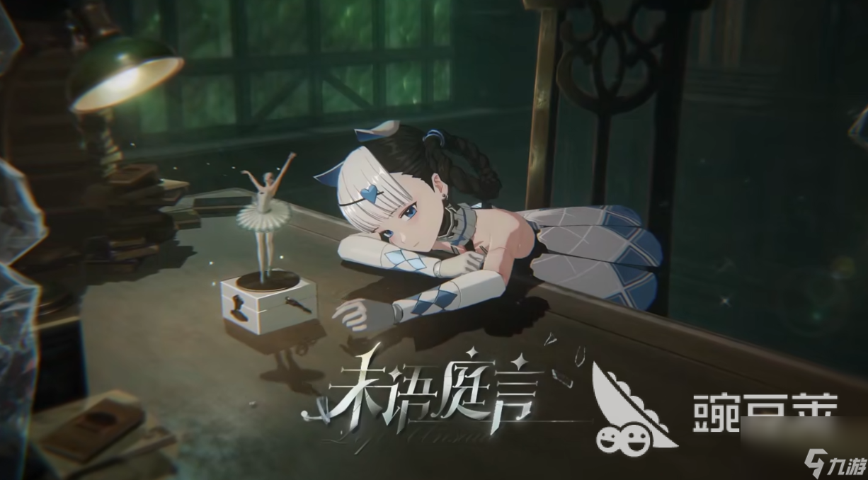 戰(zhàn)雙帕彌什未語庭言什么時候上線 未語庭言更新時間內(nèi)容介紹