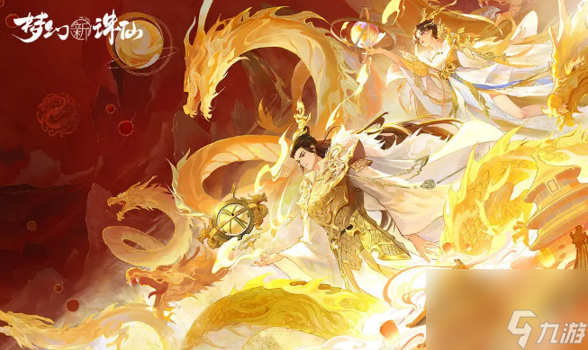 梦幻新诛仙探灵位置坐标在哪