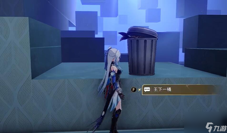 崩坏：星穹铁道王下一桶位置一览
