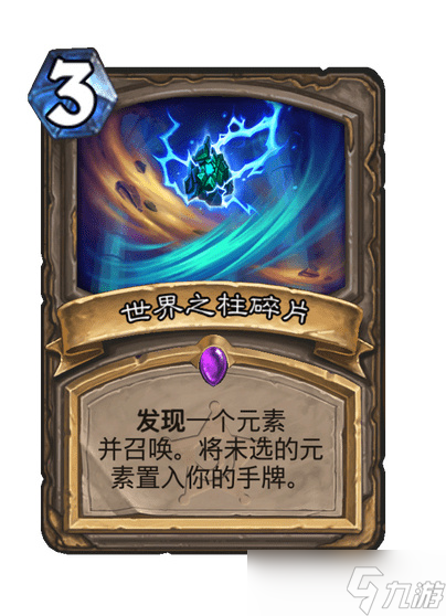 炉石传说勇闯深岩之洲什么时候开始-炉石传说勇闯深岩之洲时间