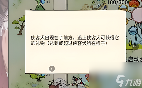 暴走英雄壇大富翁玩法介紹