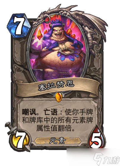 炉石传说勇闯深岩之洲什么时候开始-炉石传说勇闯深岩之洲时间