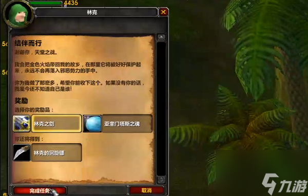 林克的回旋镖触发几率介绍