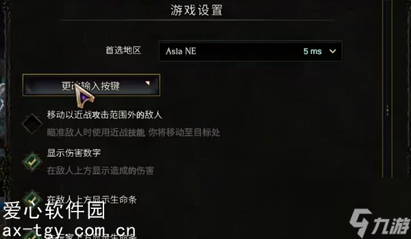最后纪元技能怎么自动释放-最后纪元技能自动释放方法