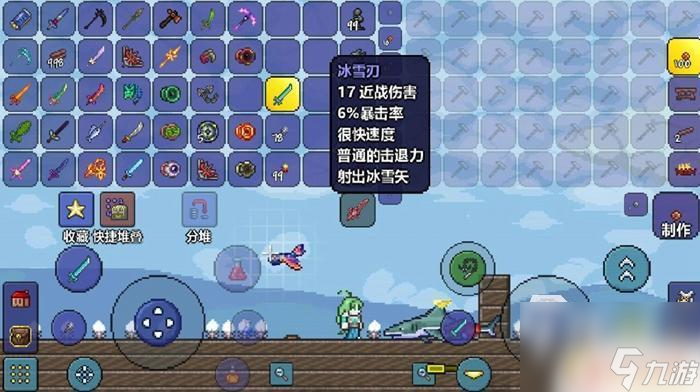 tap泰拉瑞亚装备 泰拉瑞亚前期装备选择推荐