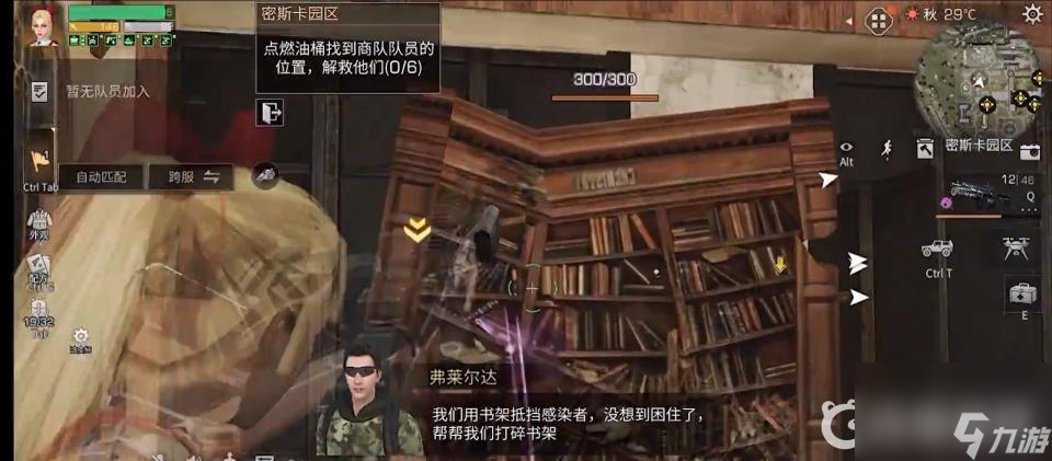 明日之后卡密斯大学怎么通关？ （明日之后密斯卡园区）