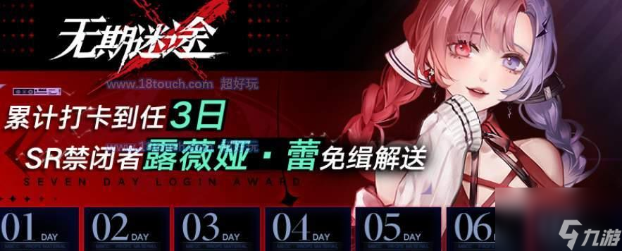 打造完美角色,探索无尽世界——无期迷途EMP值得培养吗(从游戏角度分析无期迷途EMP的培养价值)