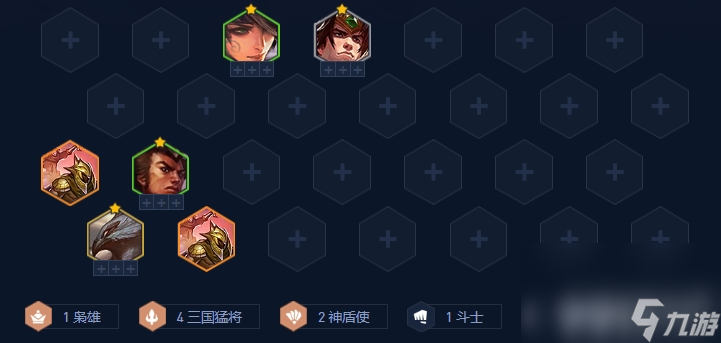 《金铲铲之战》福星恭喜发财开局阵容如何搭配 福星恭喜发财开局阵容玩法分享