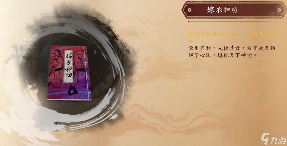 你还能回恶人谷吗？回到恶人谷的方法
