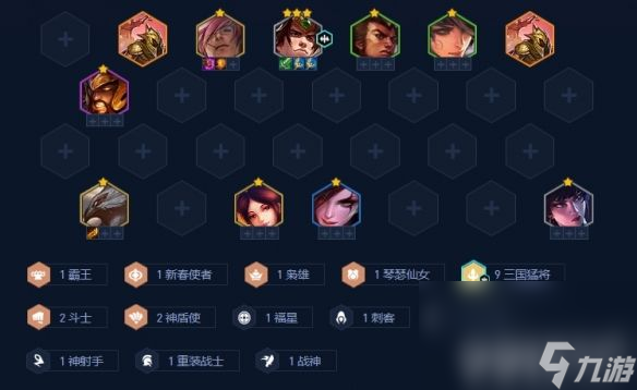 《金铲铲之战》福星恭喜发财开局阵容如何搭配 福星恭喜发财开局阵容玩法分享