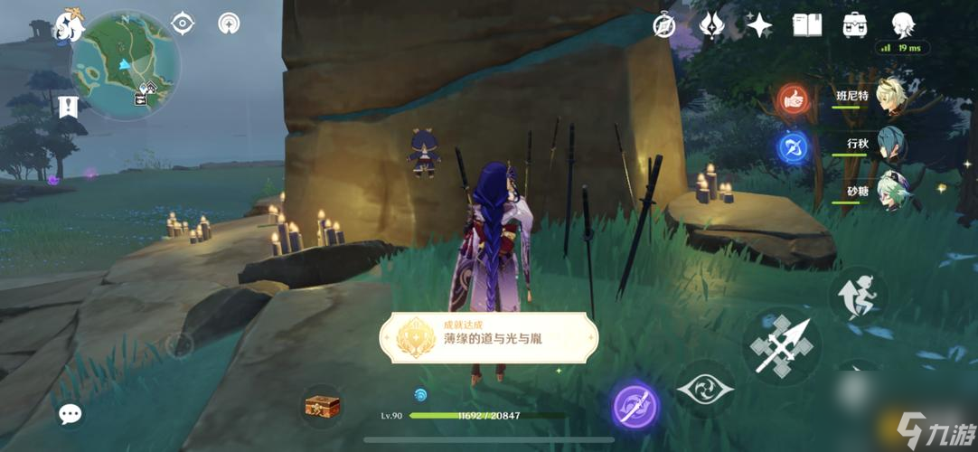 《原神》攻略（一步一步解密食与学隐藏成就）