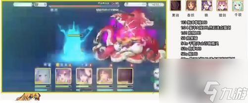 <a id='link_pop' class='keyword-tag' href='https://www.9game.cn/gongzhulianjieredi/'>公主连结</a>高难章鱼怎么打？泳装活动高难章鱼阵容攻略[多图]
