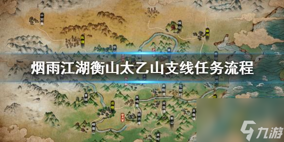 《烟雨江湖》胎息术快速修炼攻略（如何获得功法）