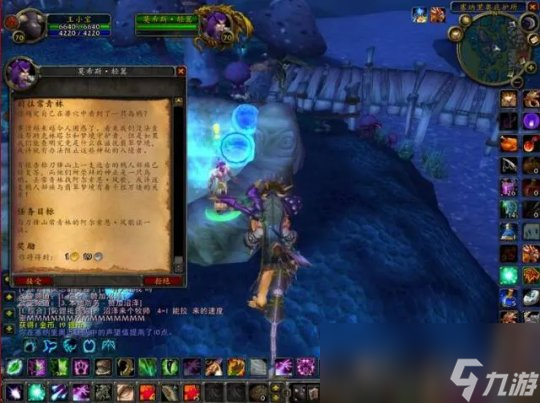 魔兽世界TBC德鲁伊大鸟任务怎么完成