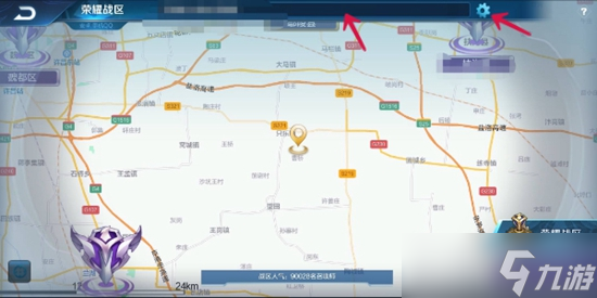 王者荣耀怎么改战区