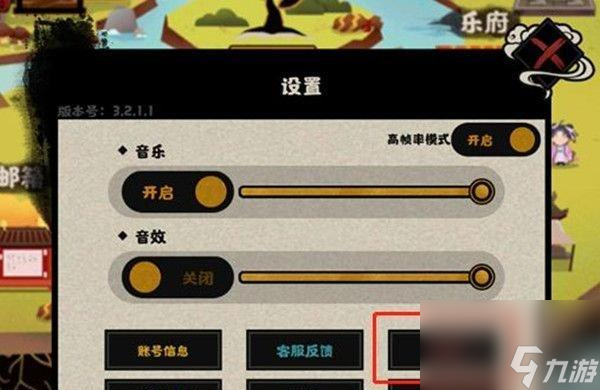 探寻无悔华夏渔樵问答623的乐趣（用游戏方式探究中国传统文化）
