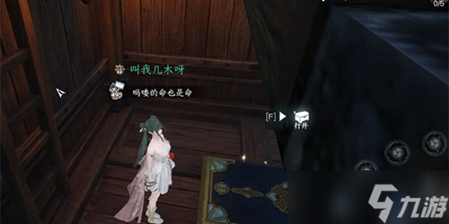 逆水寒手游凤凰齐音戒怎么获得