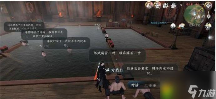 逆水寒手游连云暖情怎么玩-逆水寒手游连云暖情攻略