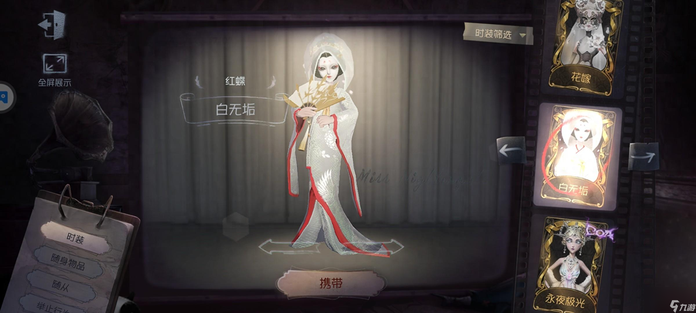 第五人格红蝶技能介绍（第五人格红蝶怎么玩才厉害）