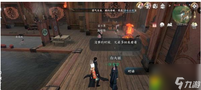 逆水寒手游连云暖情怎么玩-逆水寒手游连云暖情攻略